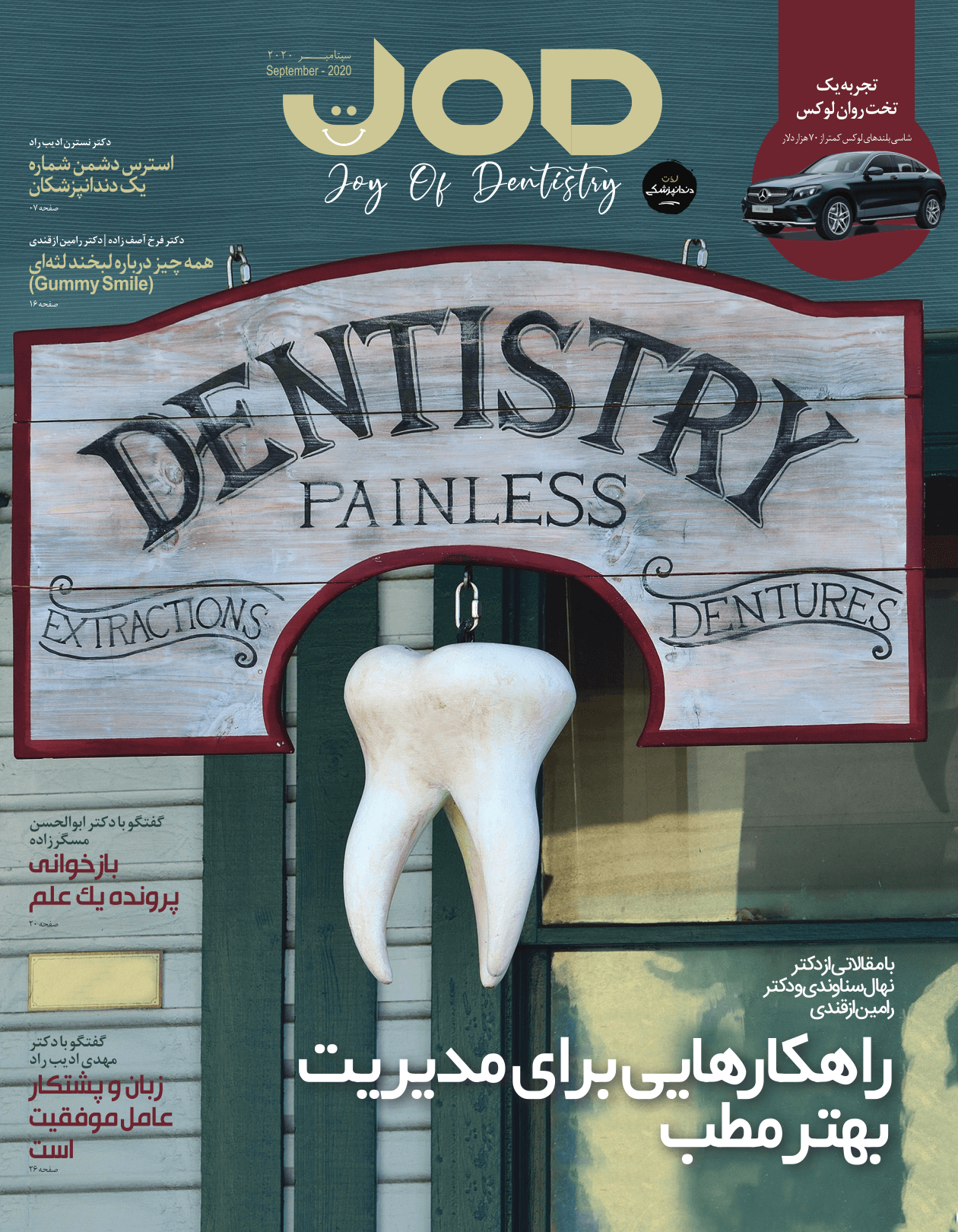 Joy of Dentistry — issue 2