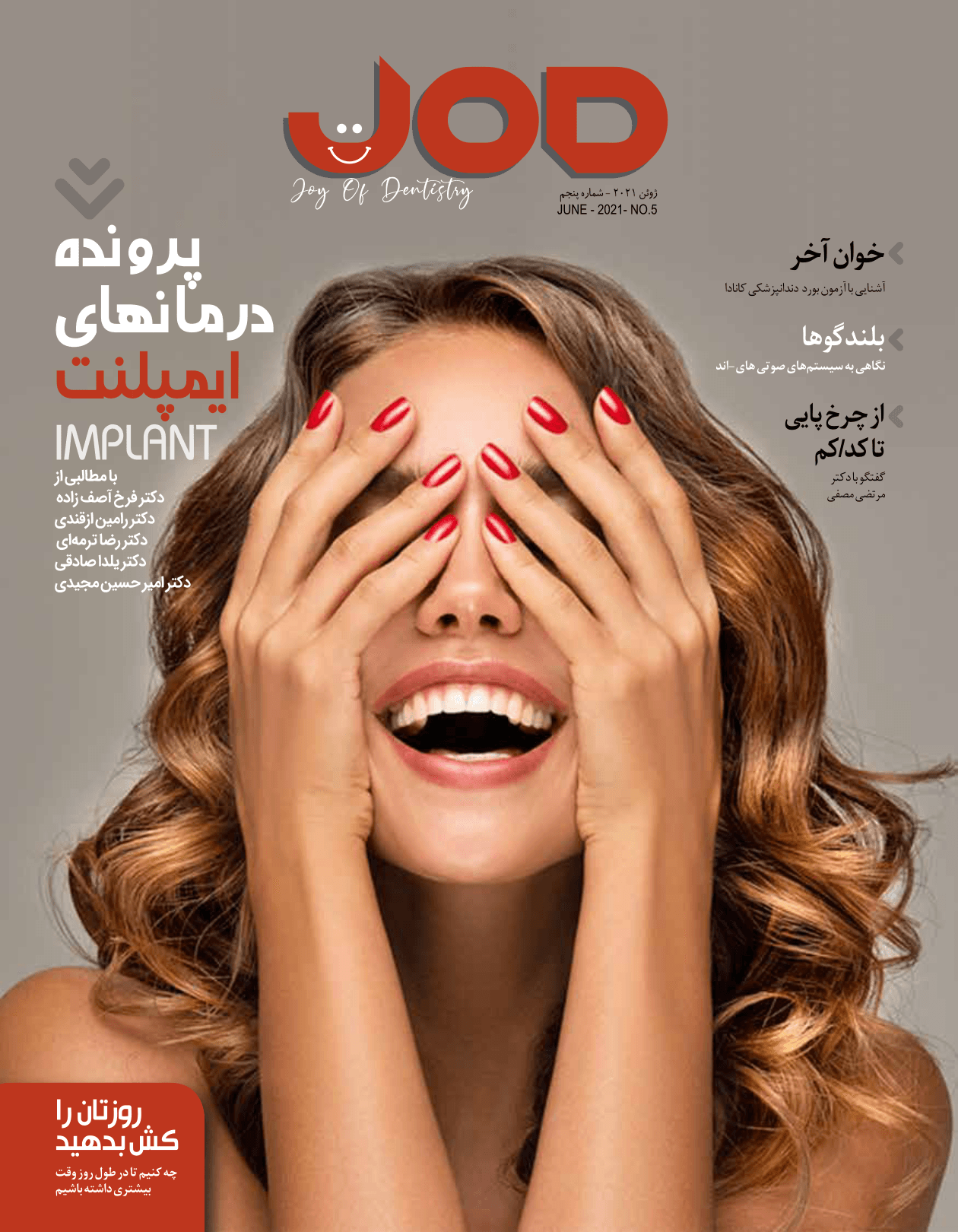 Joy of Dentistry — issue 5